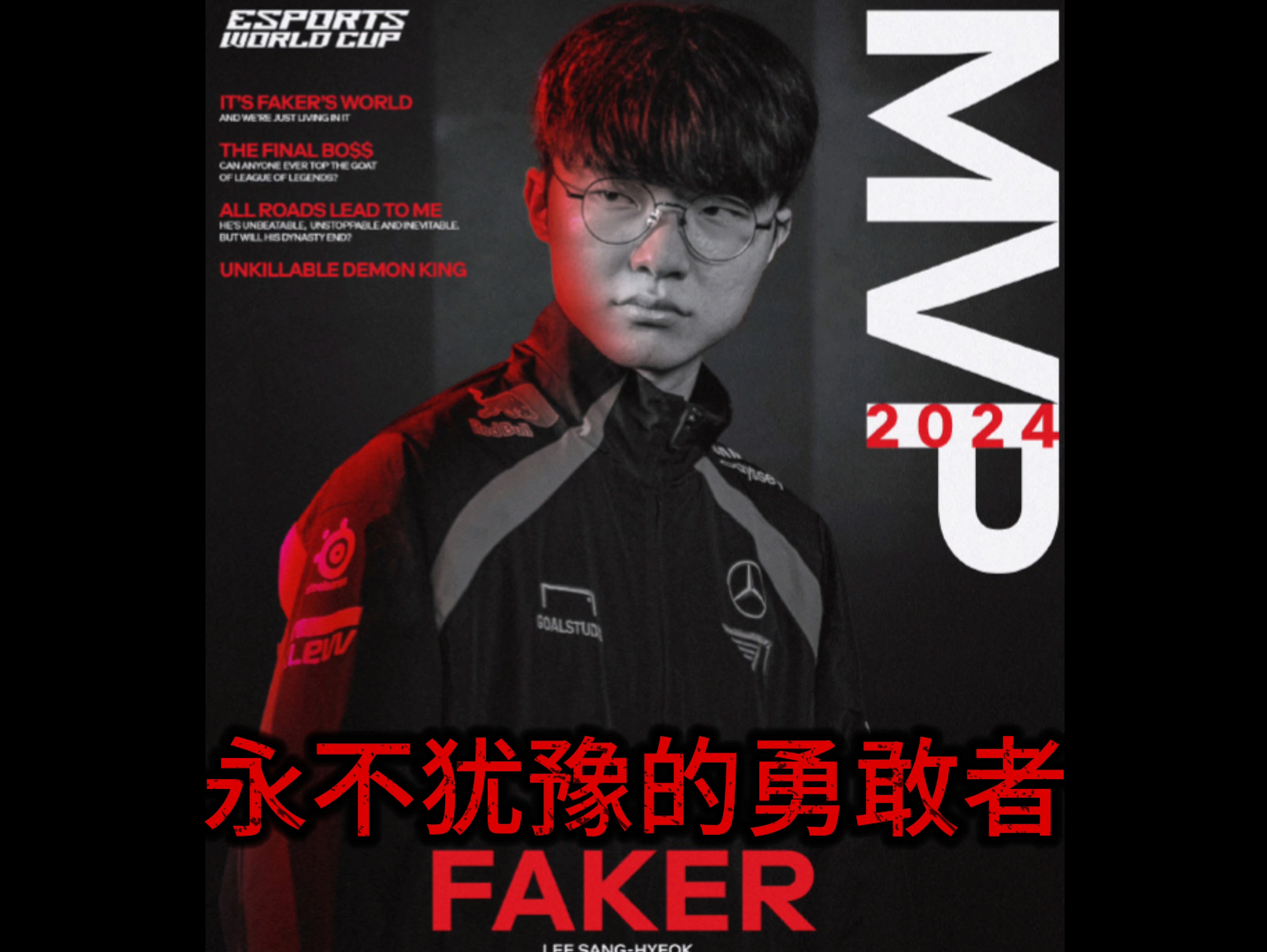 Faker连续五场比赛得分超过刷新纪录，雄鹿不断突破！的简单介绍