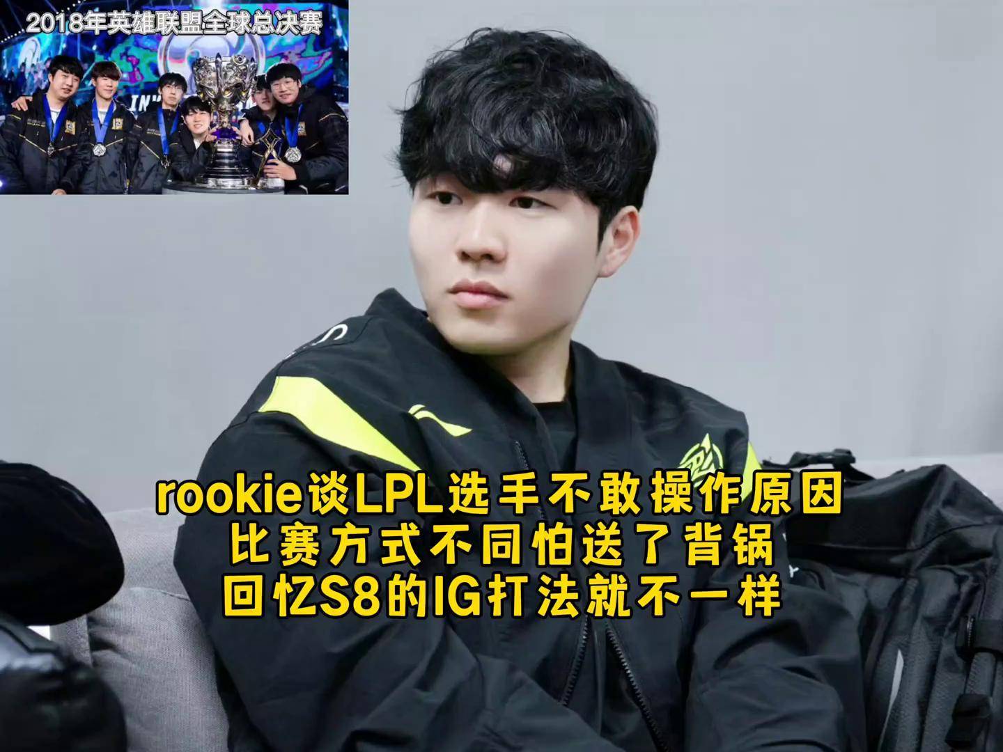 关于Rookie在巴塞罗那比赛中晋级下一阶段，大比分获胜引发热议！的信息